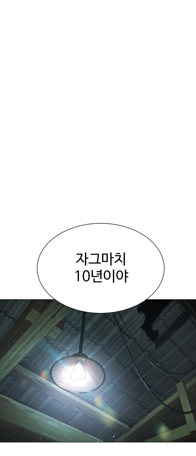91 페이지