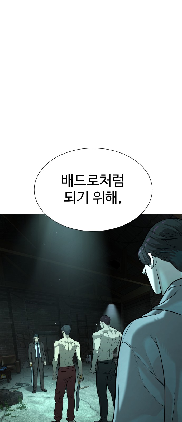 92 페이지