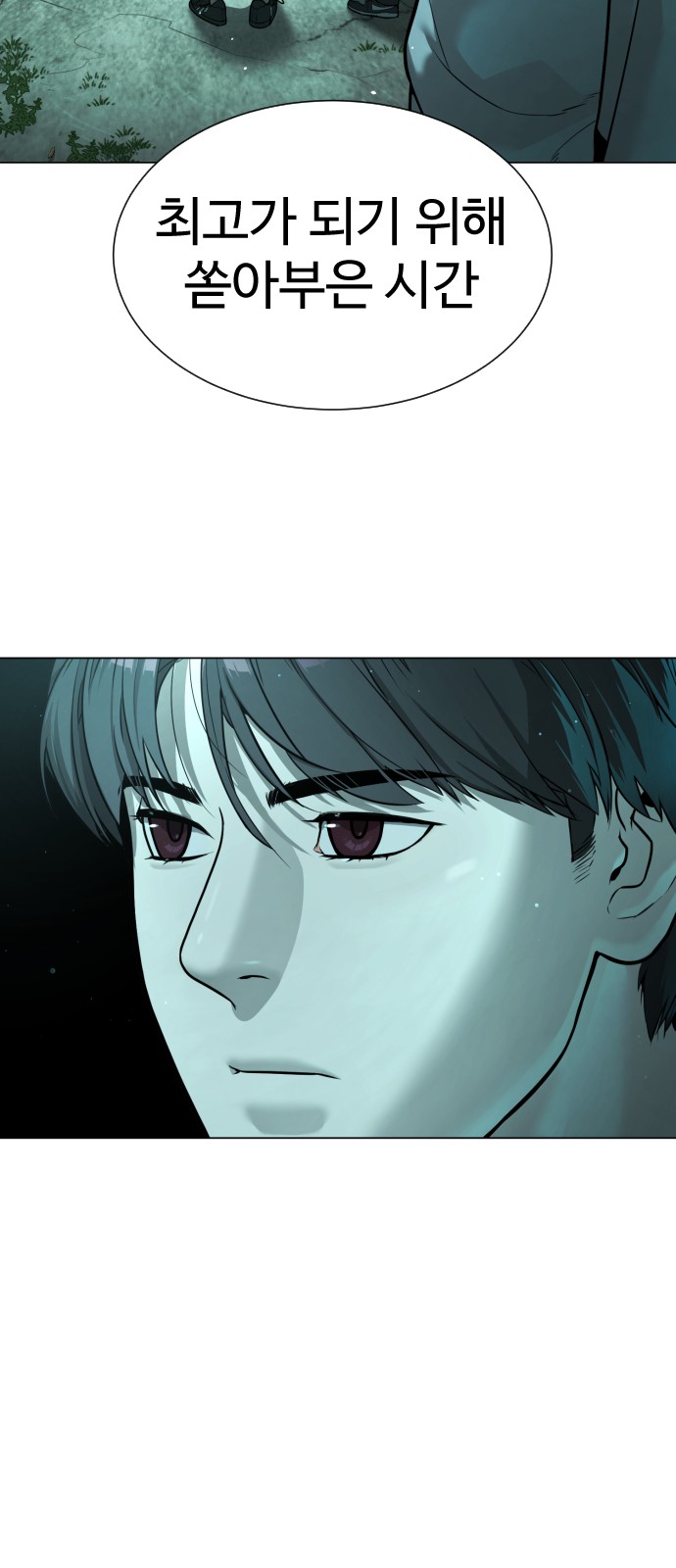 93 페이지