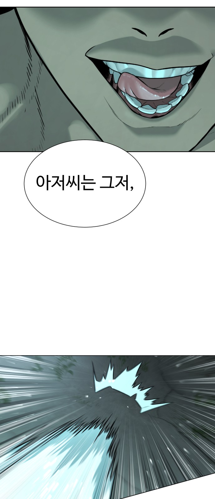 94 페이지