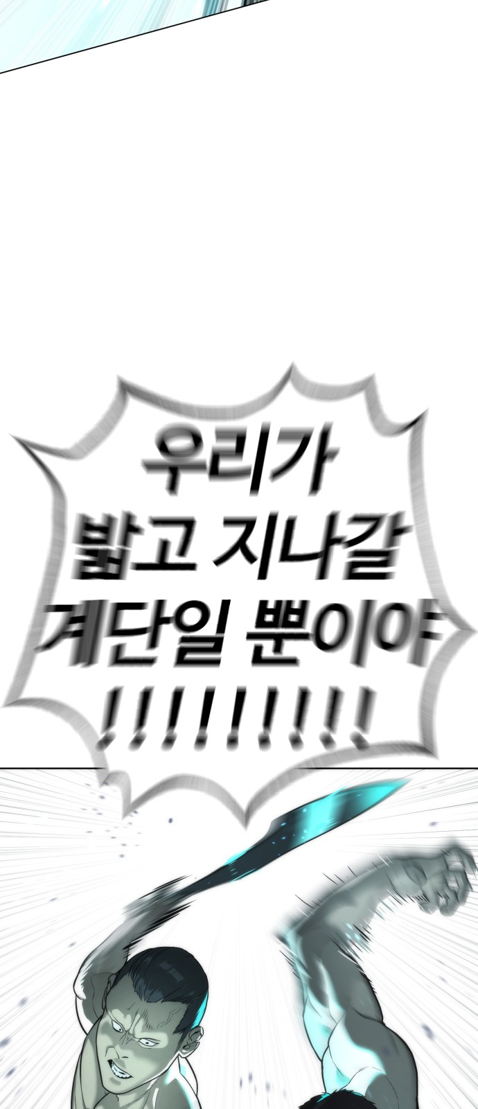 95 페이지