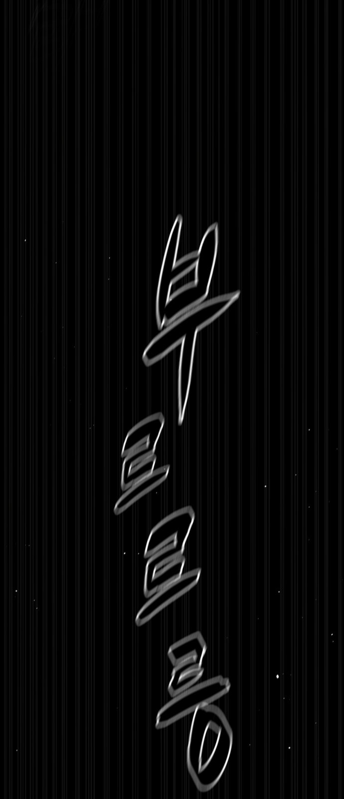 102 페이지