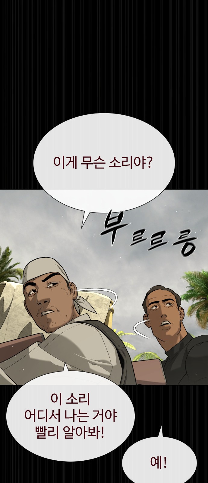 103 페이지