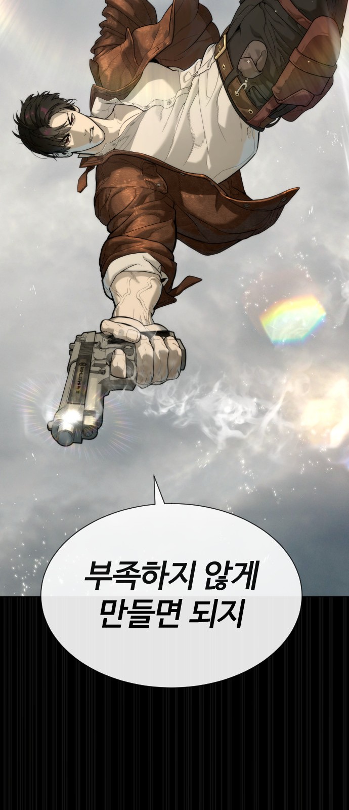 109 페이지