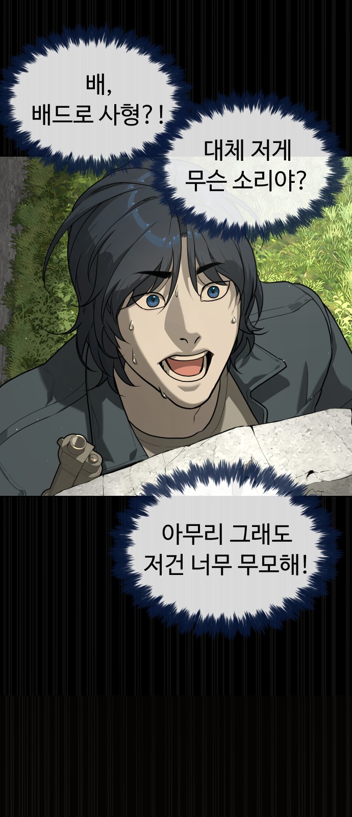 110 페이지