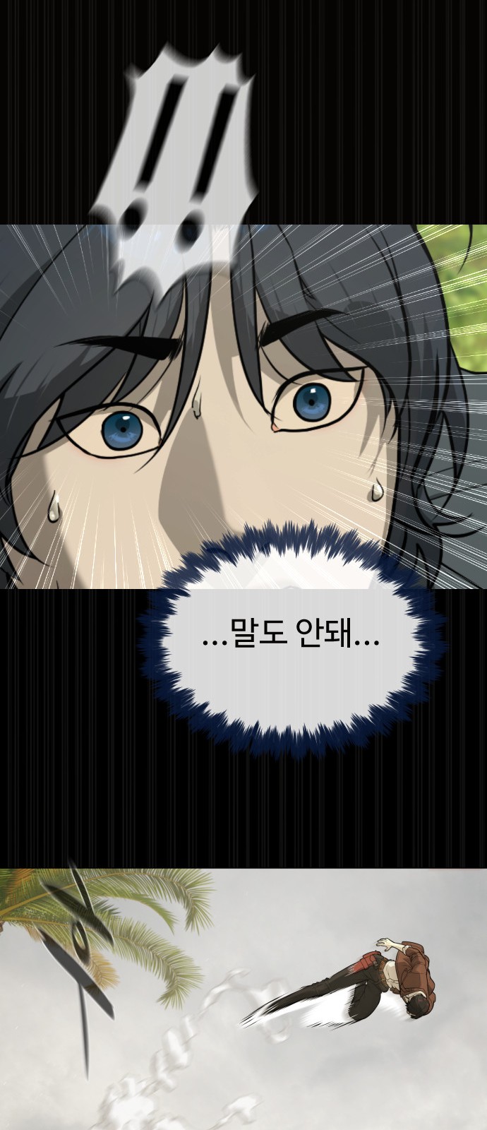 111 페이지