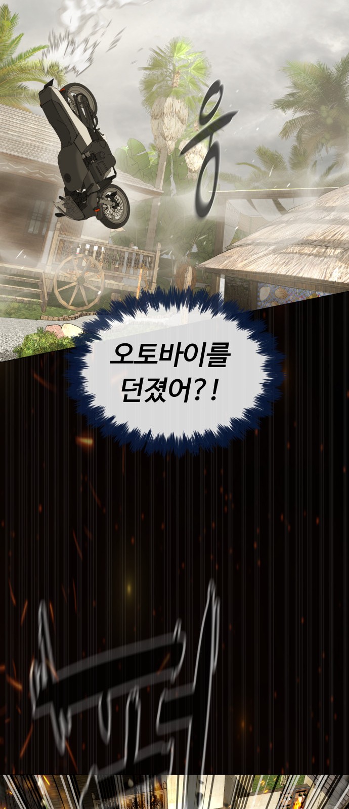 112 페이지