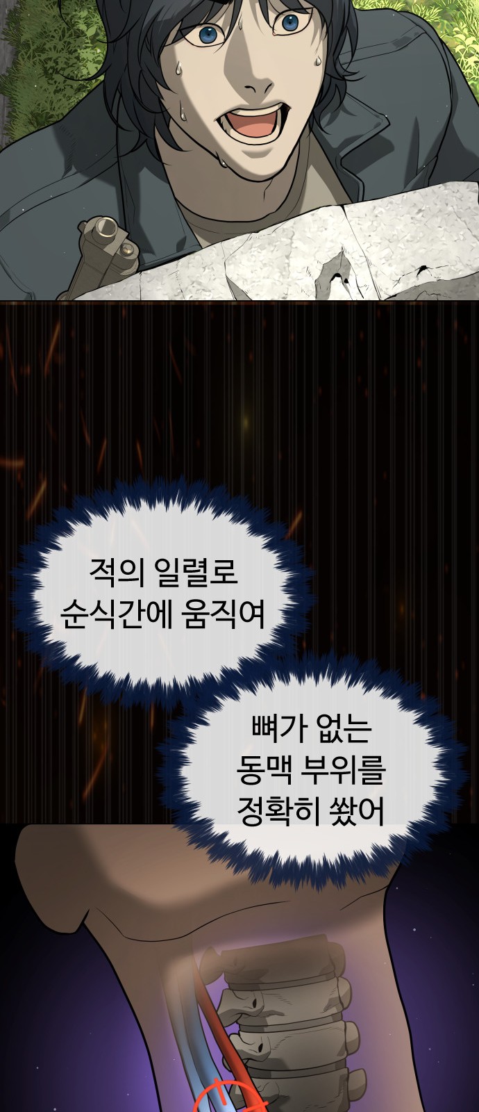 120 페이지