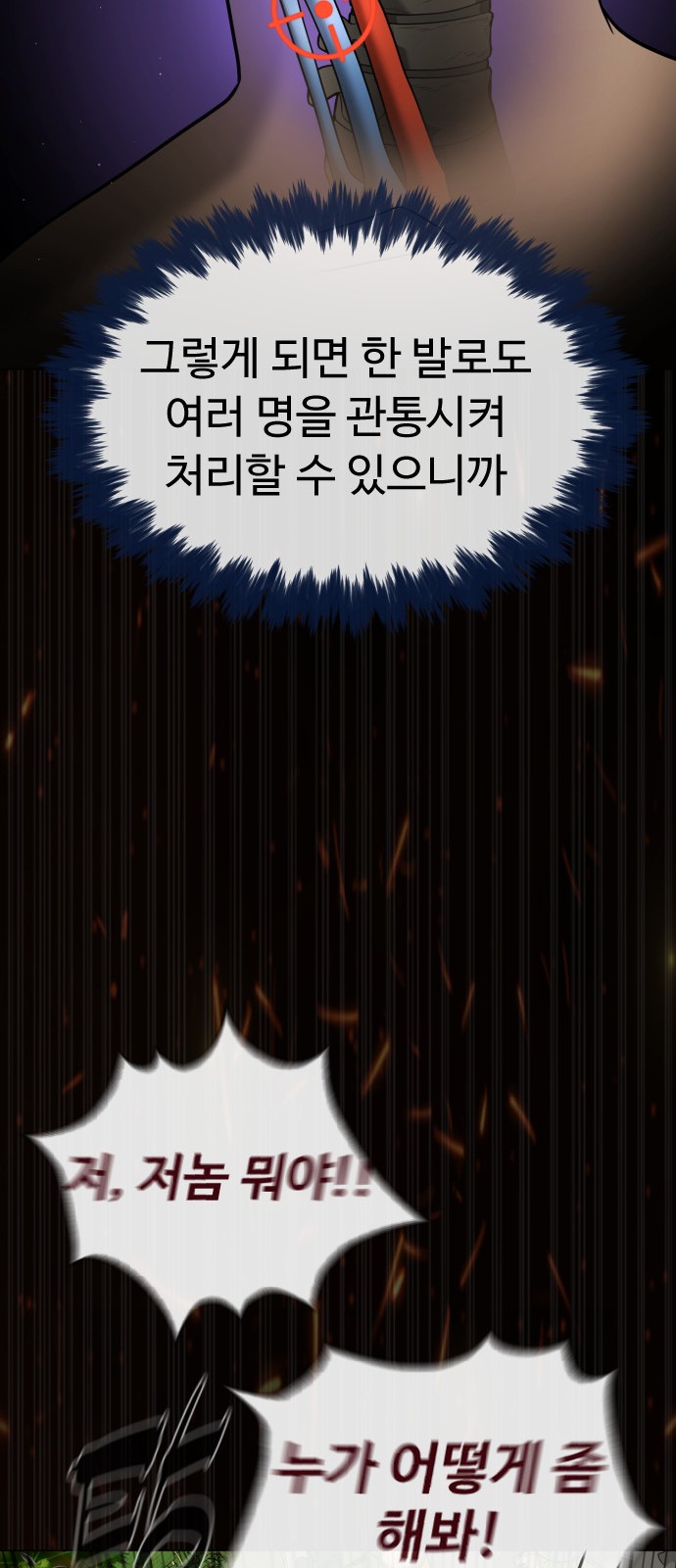 121 페이지