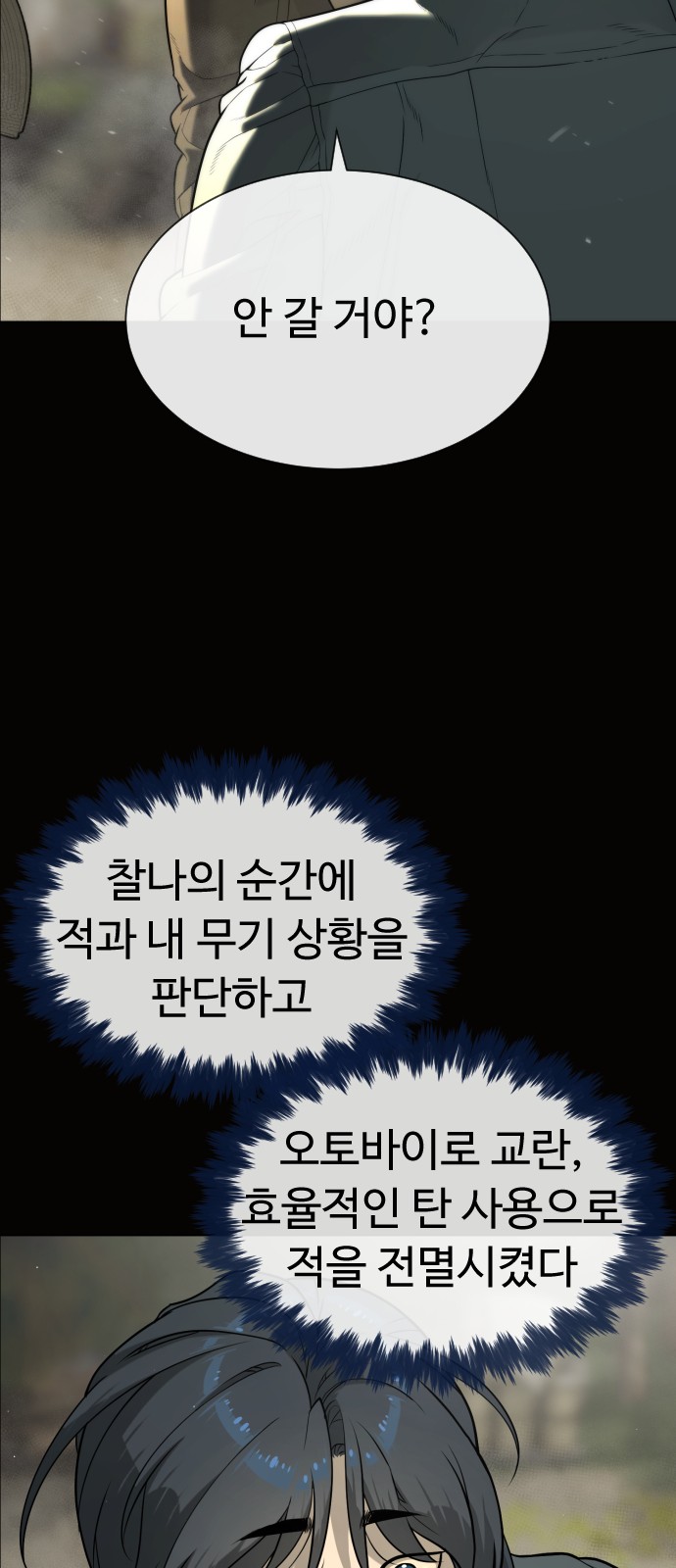 128 페이지