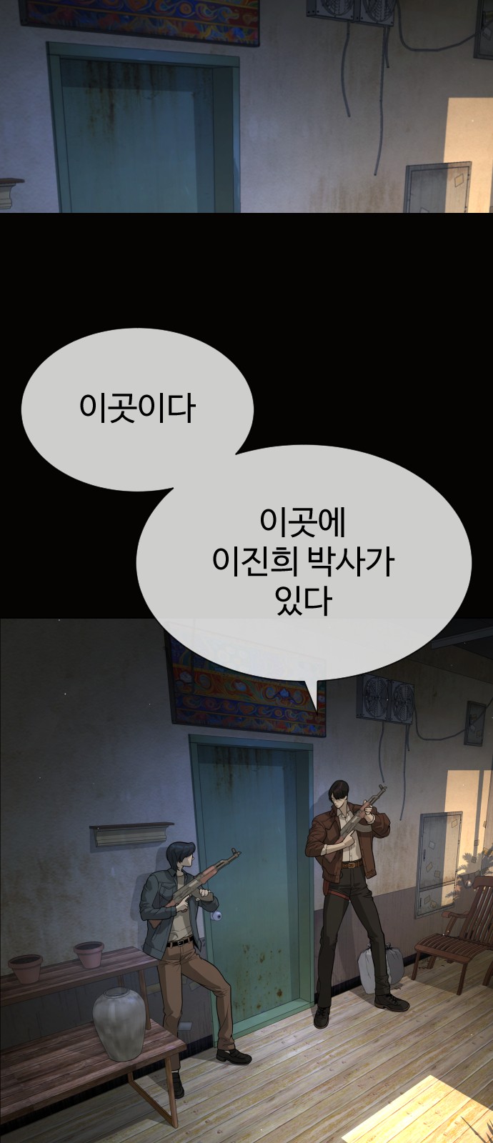 132 페이지