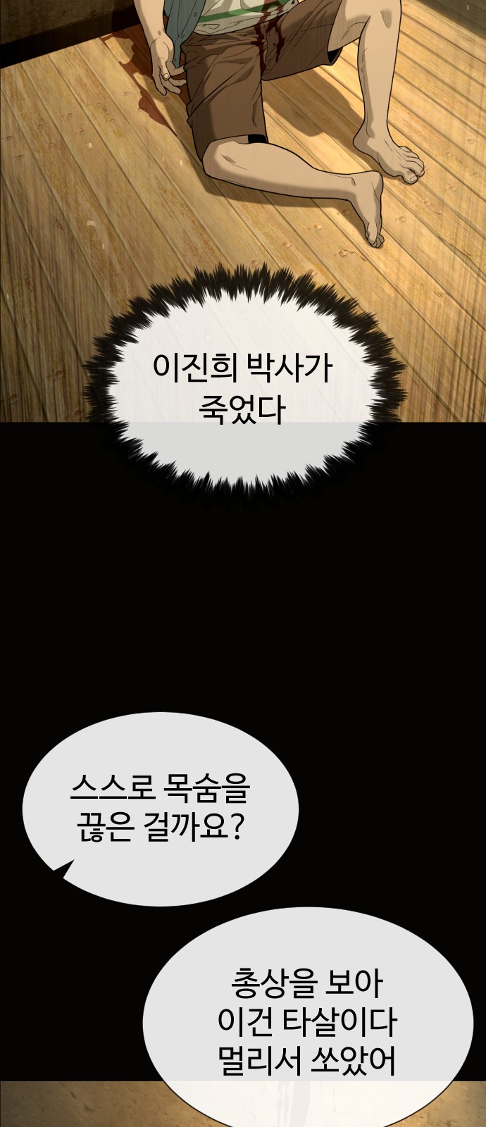 136 페이지