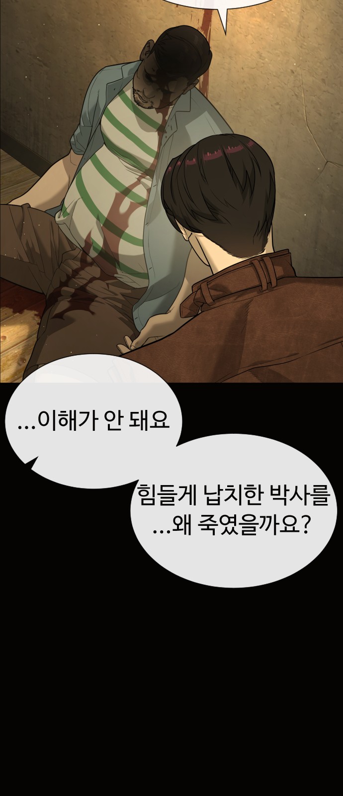 137 페이지
