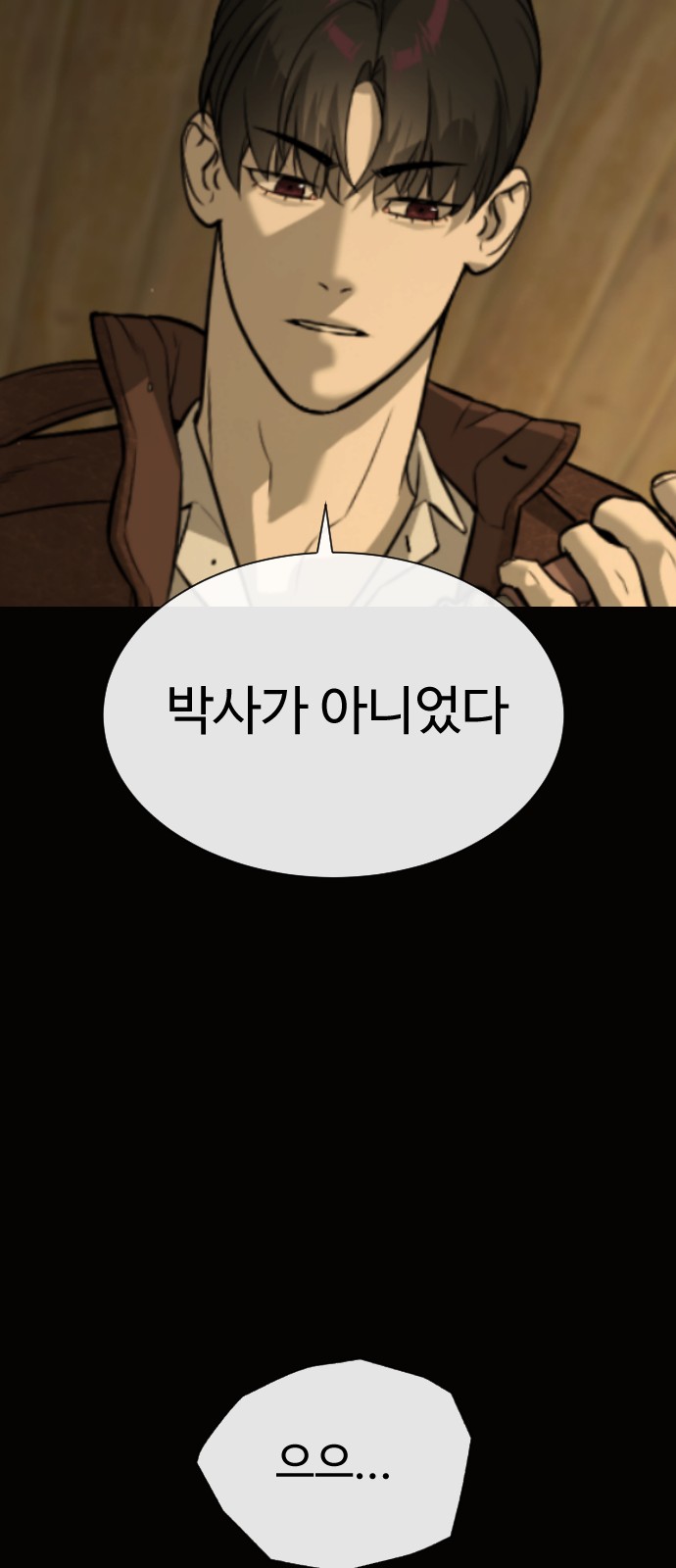 139 페이지