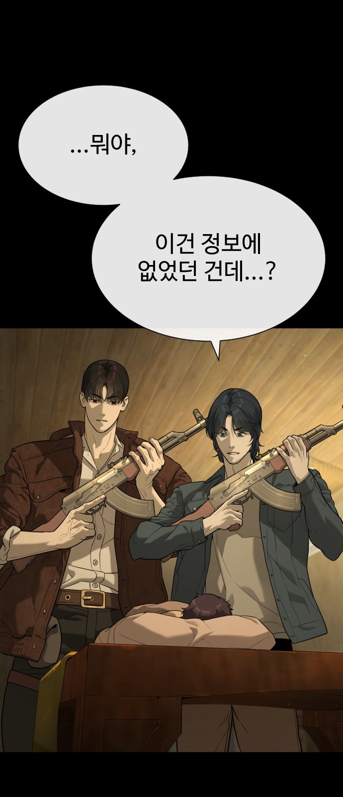 142 페이지
