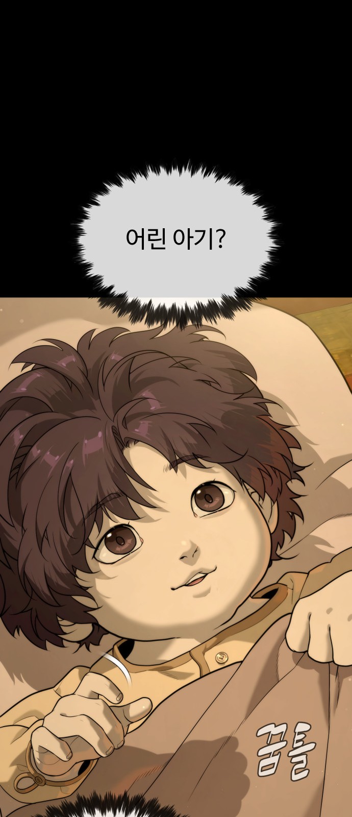 143 페이지