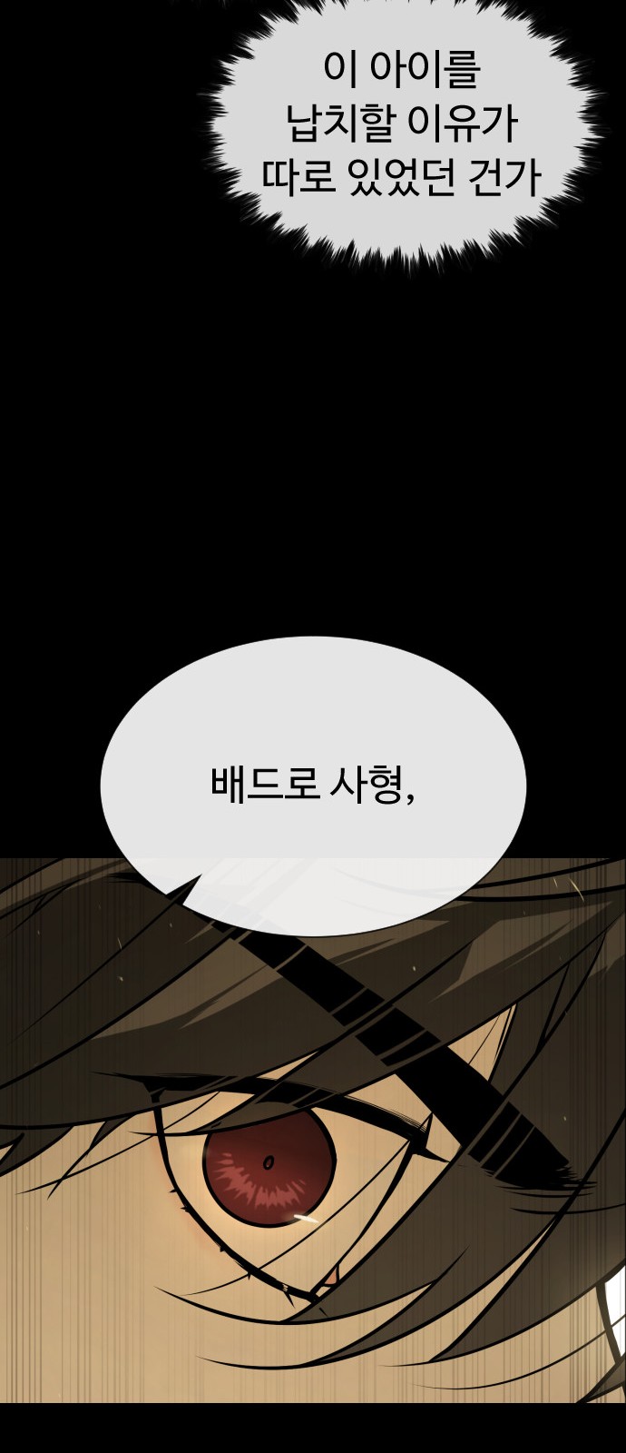 145 페이지