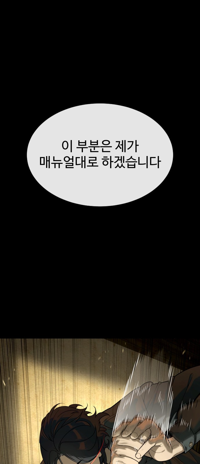 146 페이지
