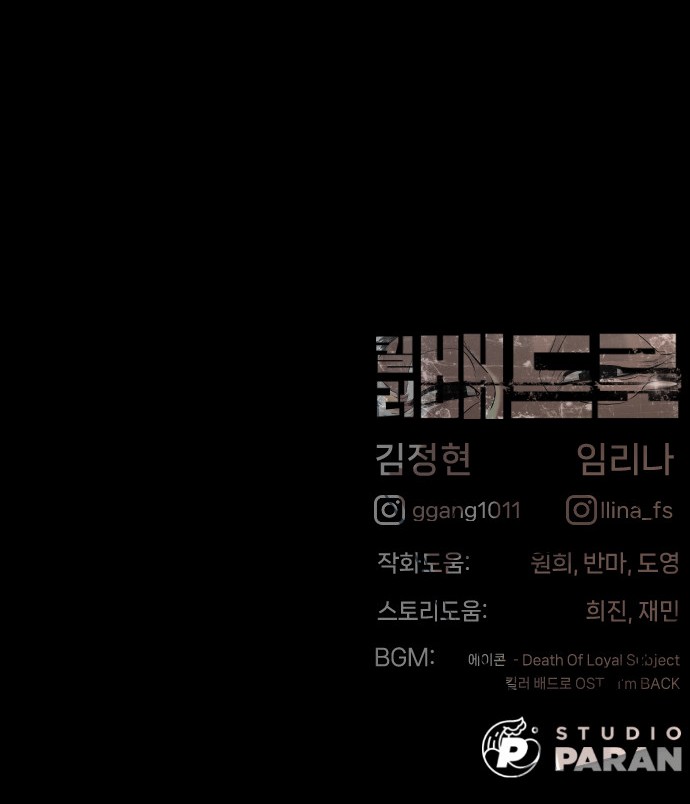 148 페이지
