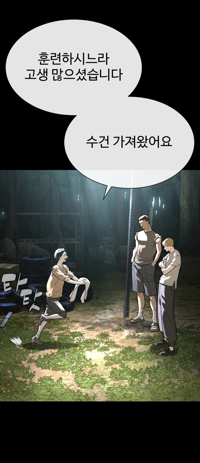 23 페이지