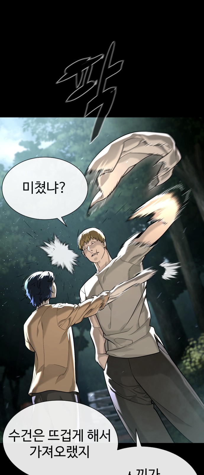 24 페이지