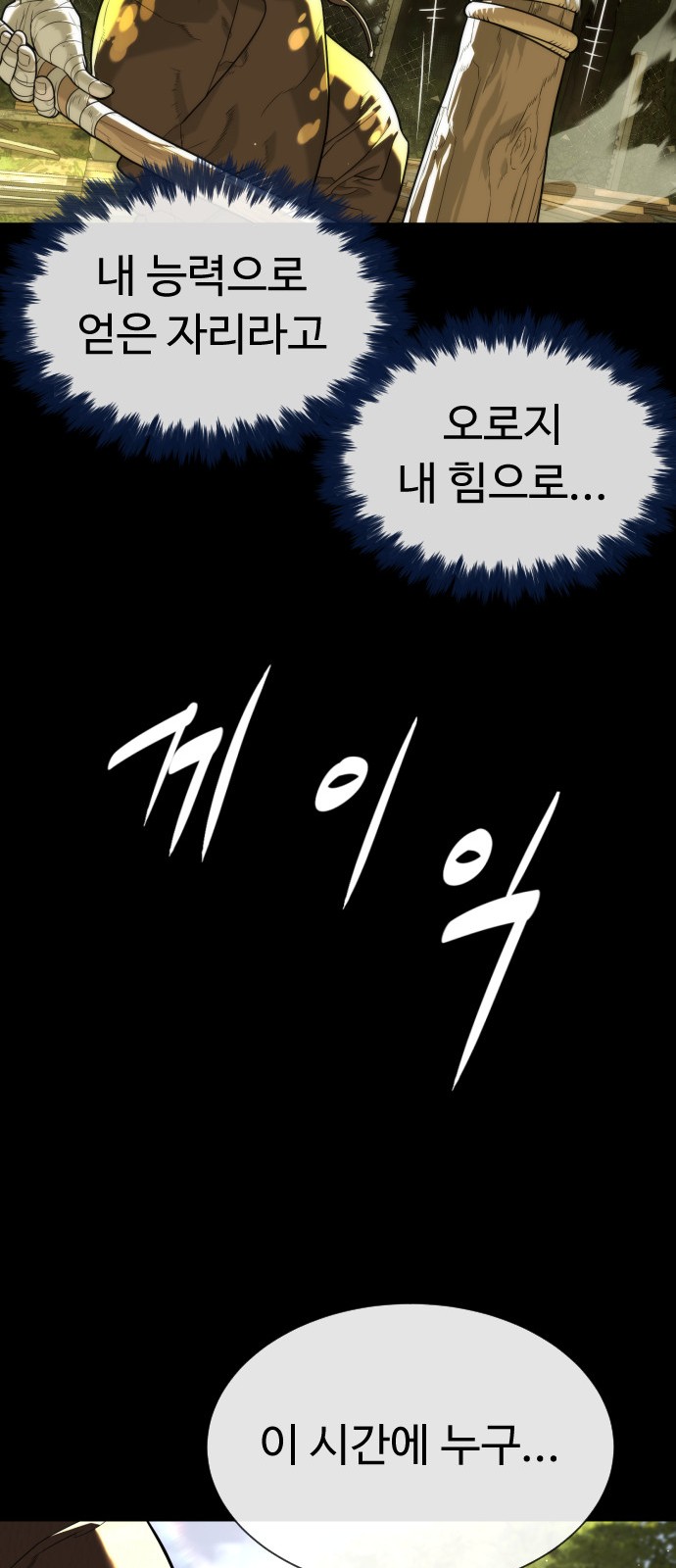 31 페이지