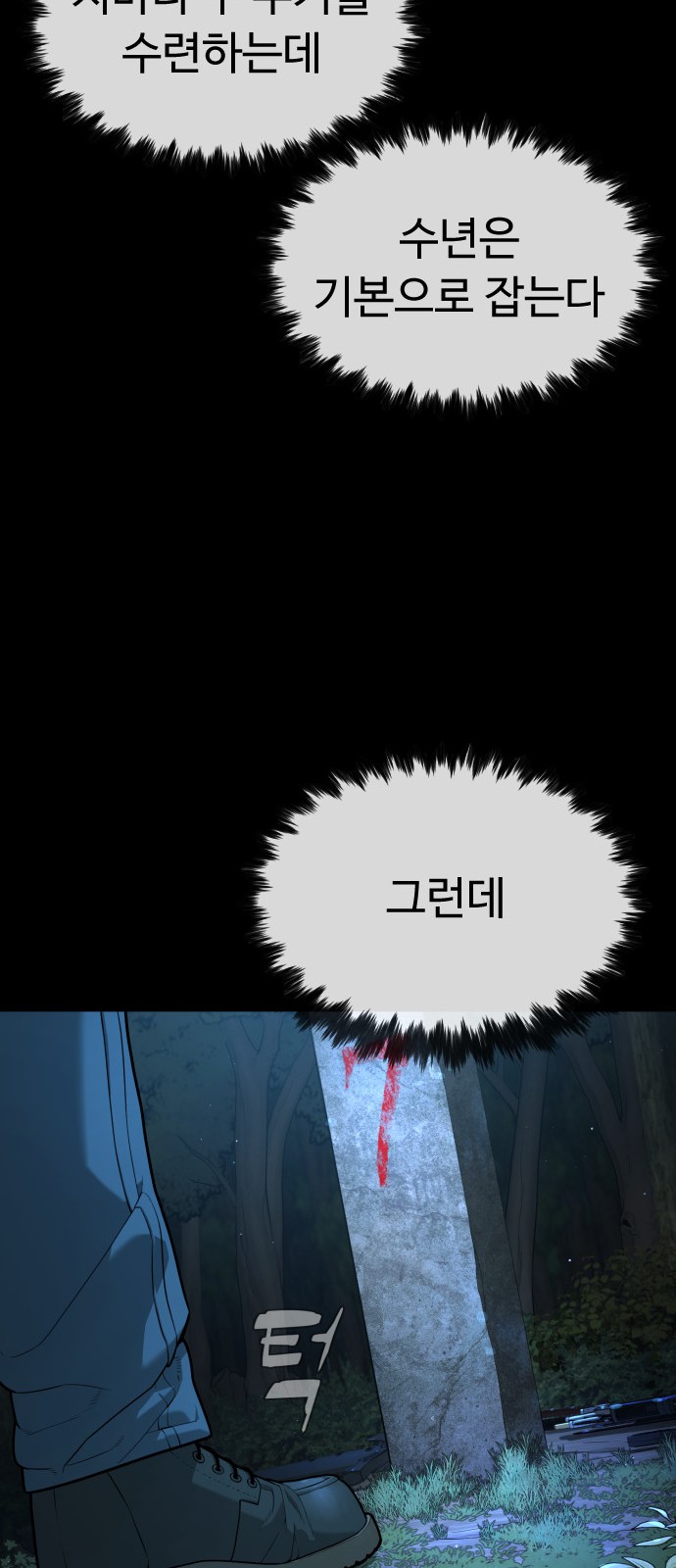 46 페이지