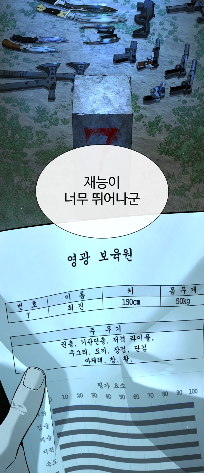 50 페이지