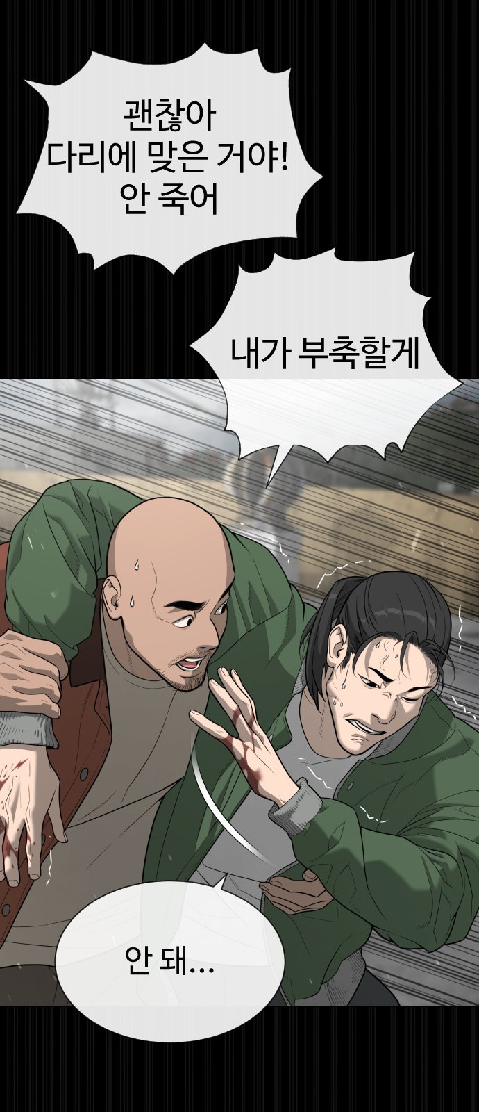 57 페이지