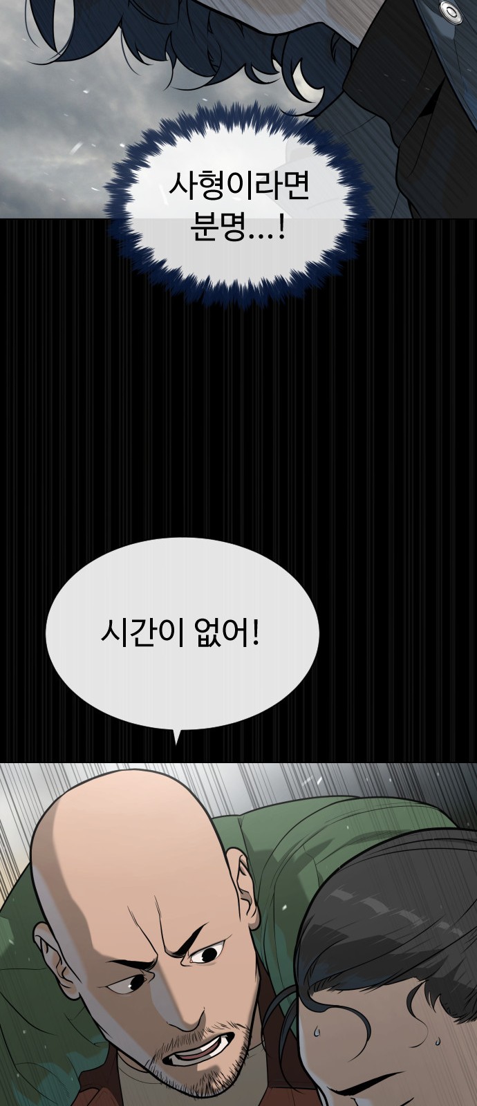 60 페이지