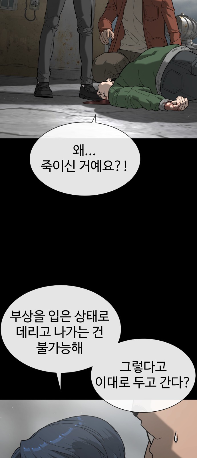65 페이지