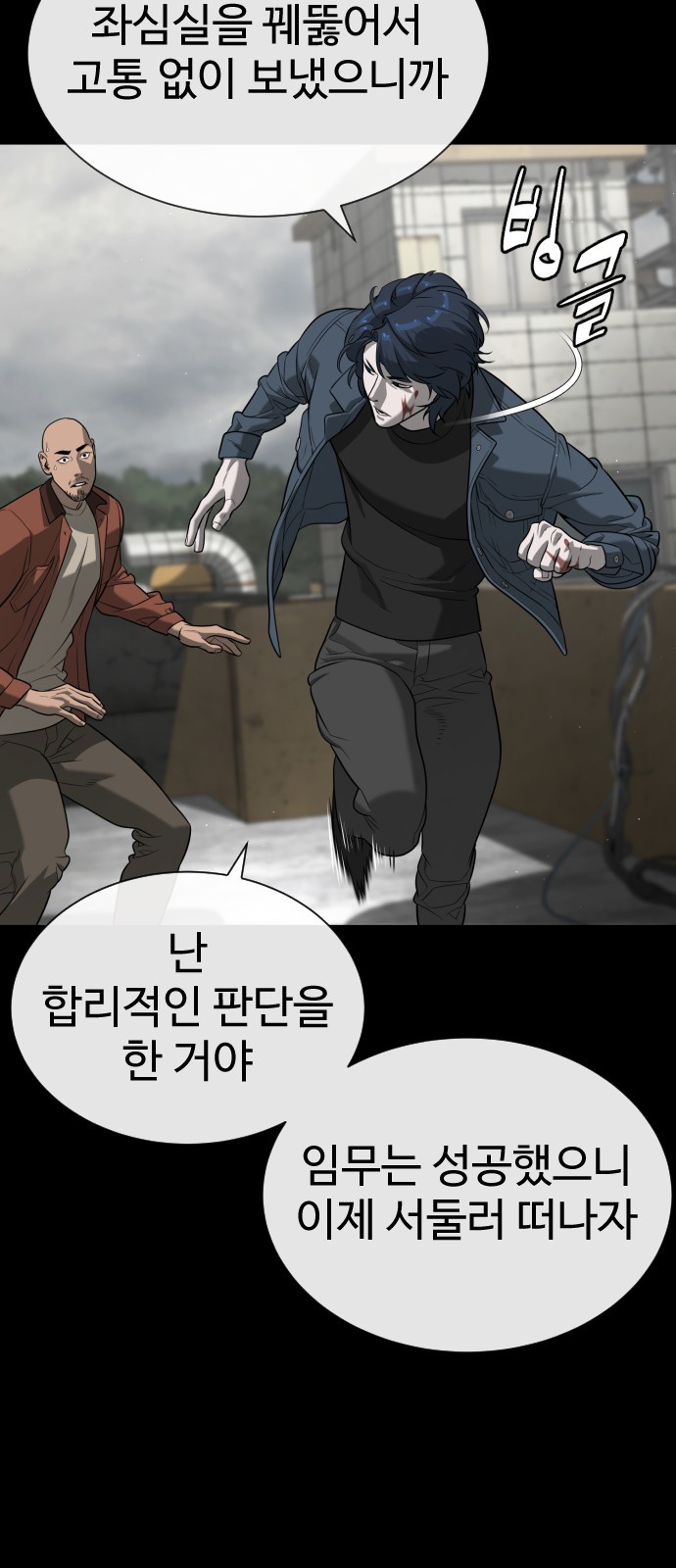 67 페이지