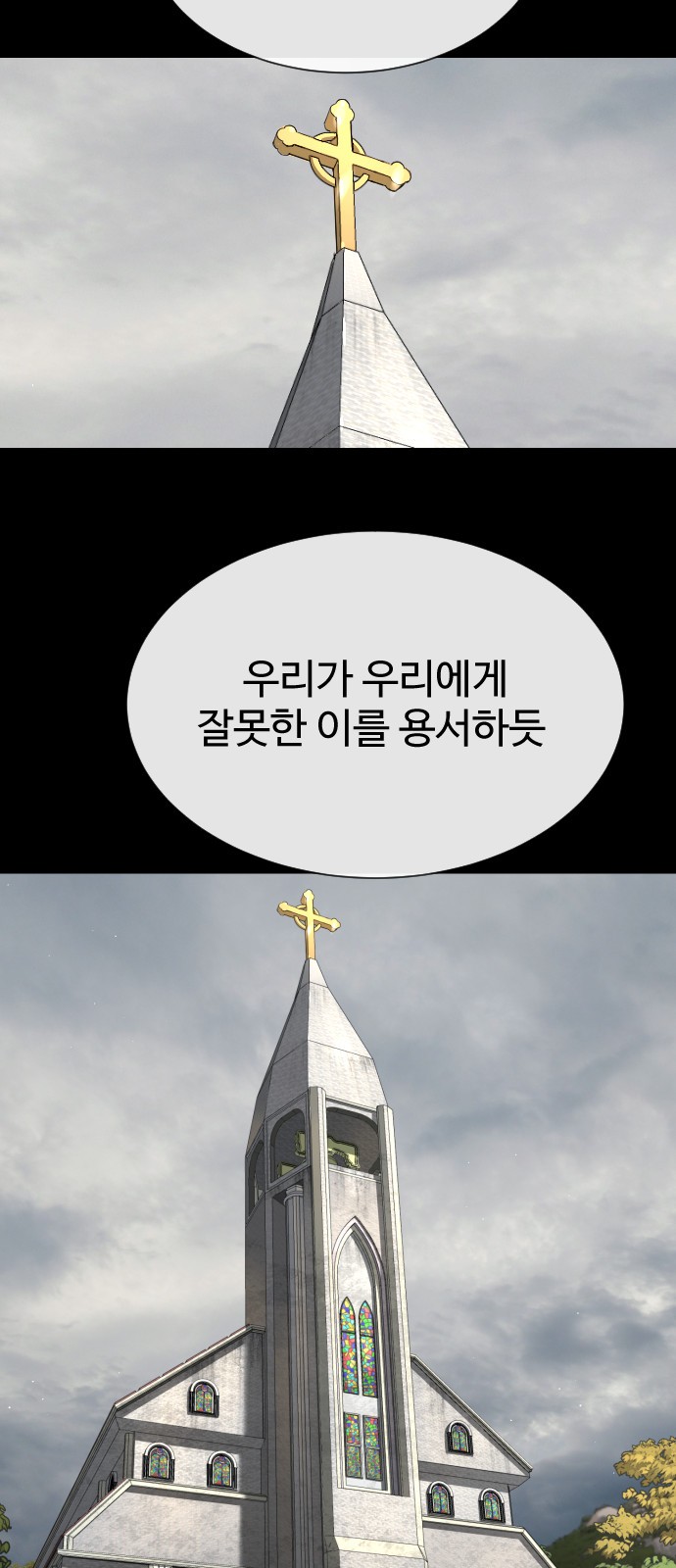 74 페이지