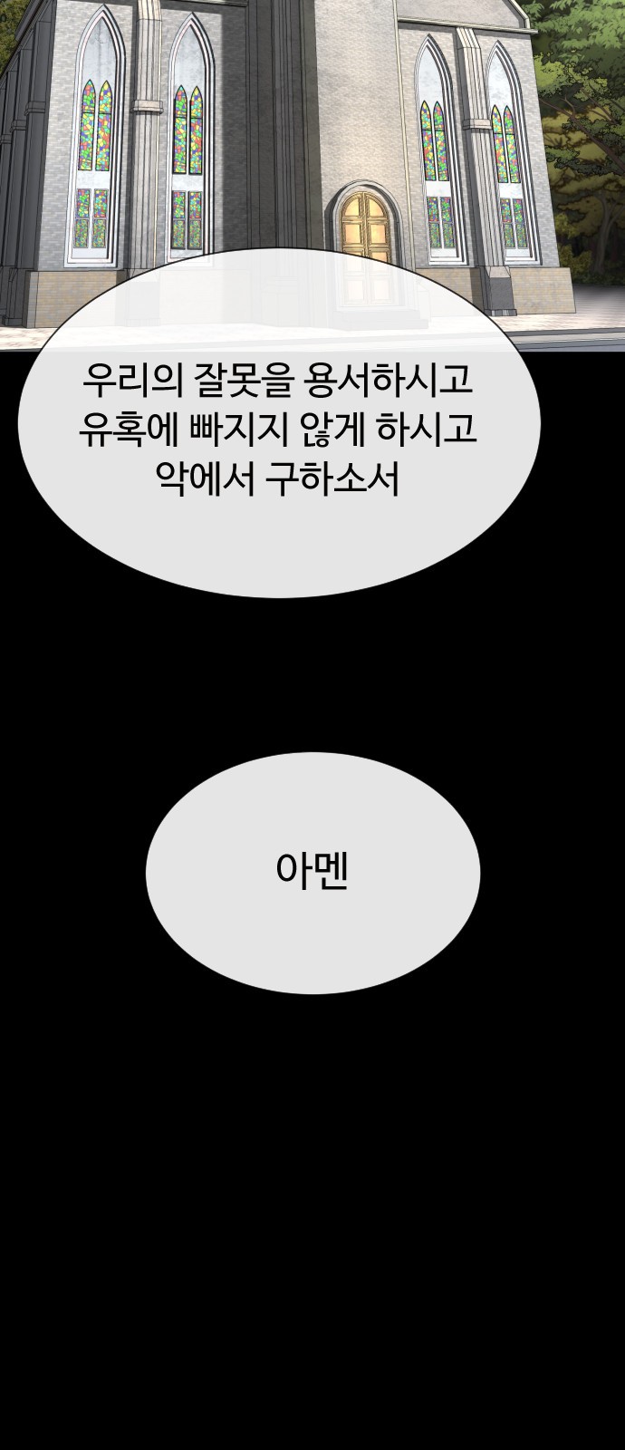 75 페이지