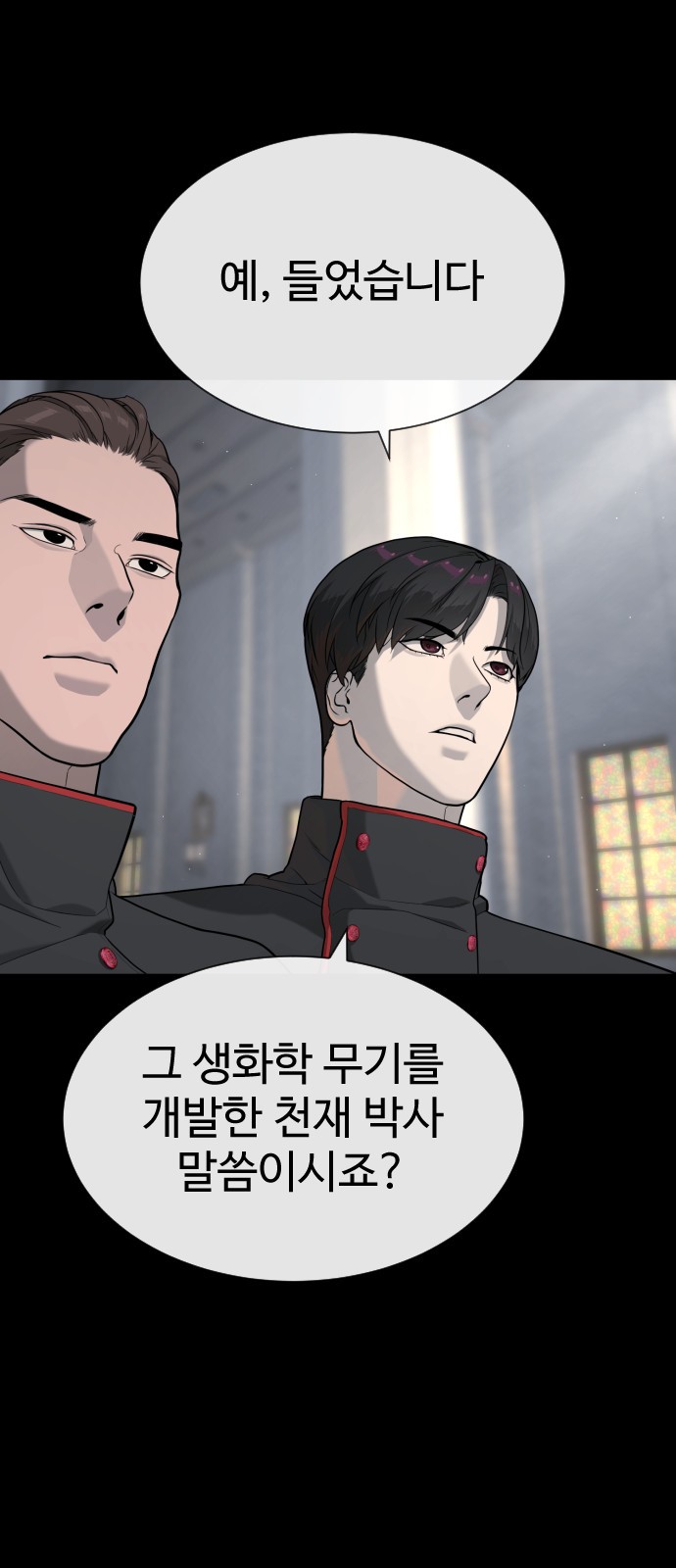 77 페이지
