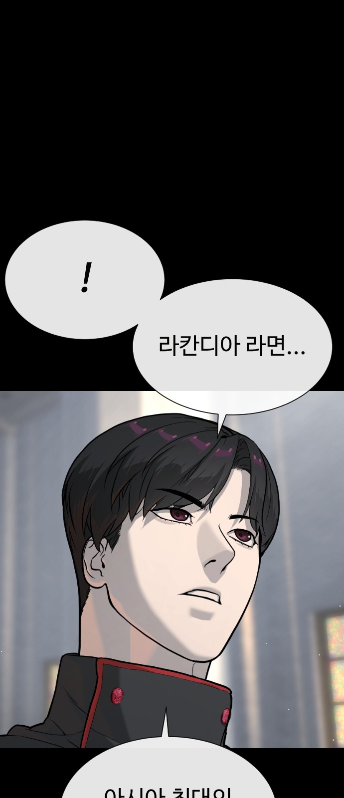 79 페이지