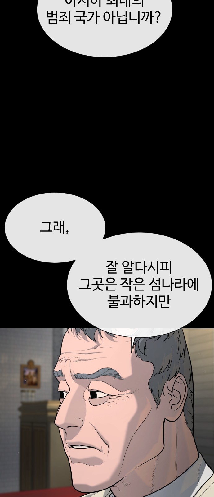 80 페이지