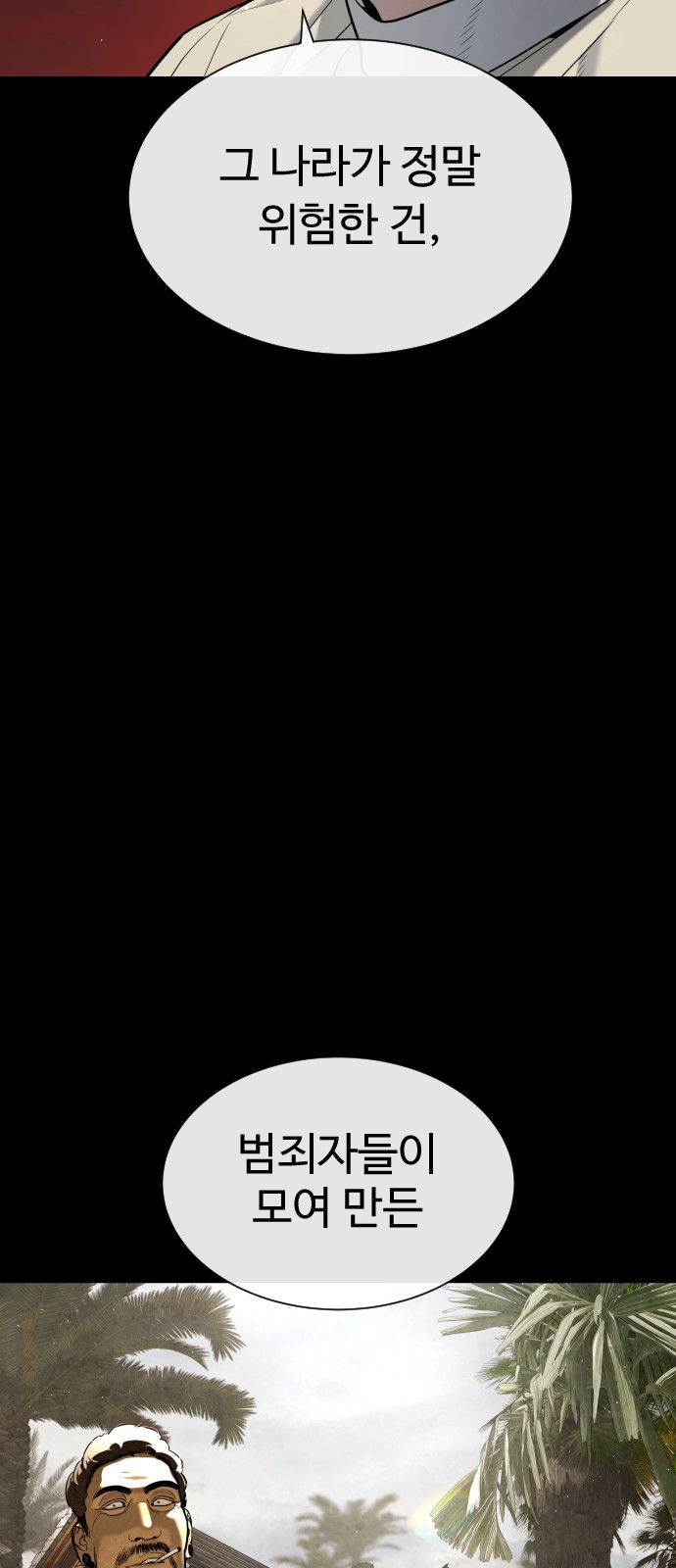 81 페이지