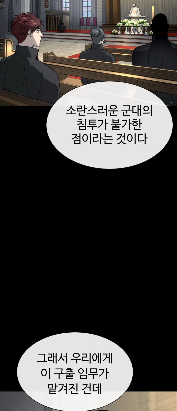 84 페이지
