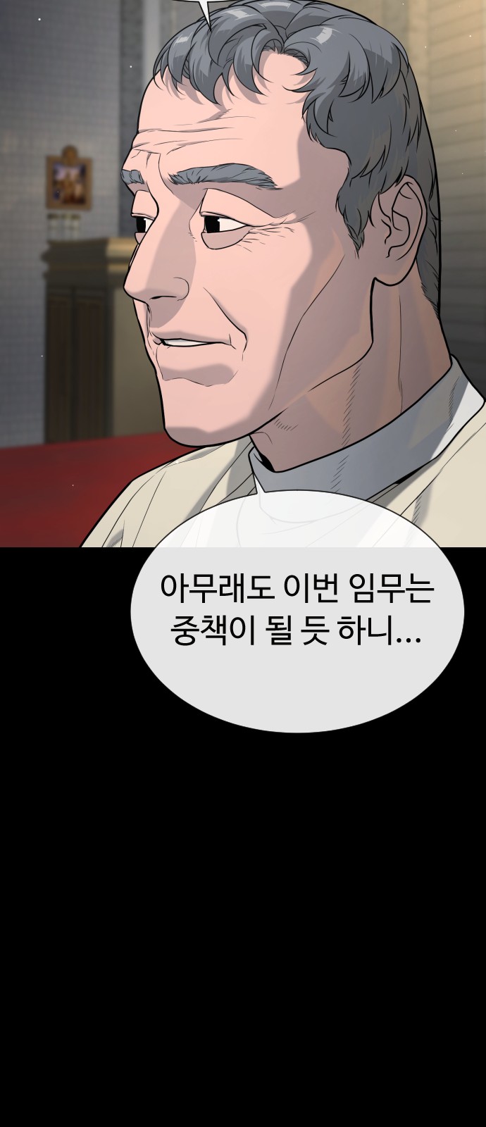 85 페이지