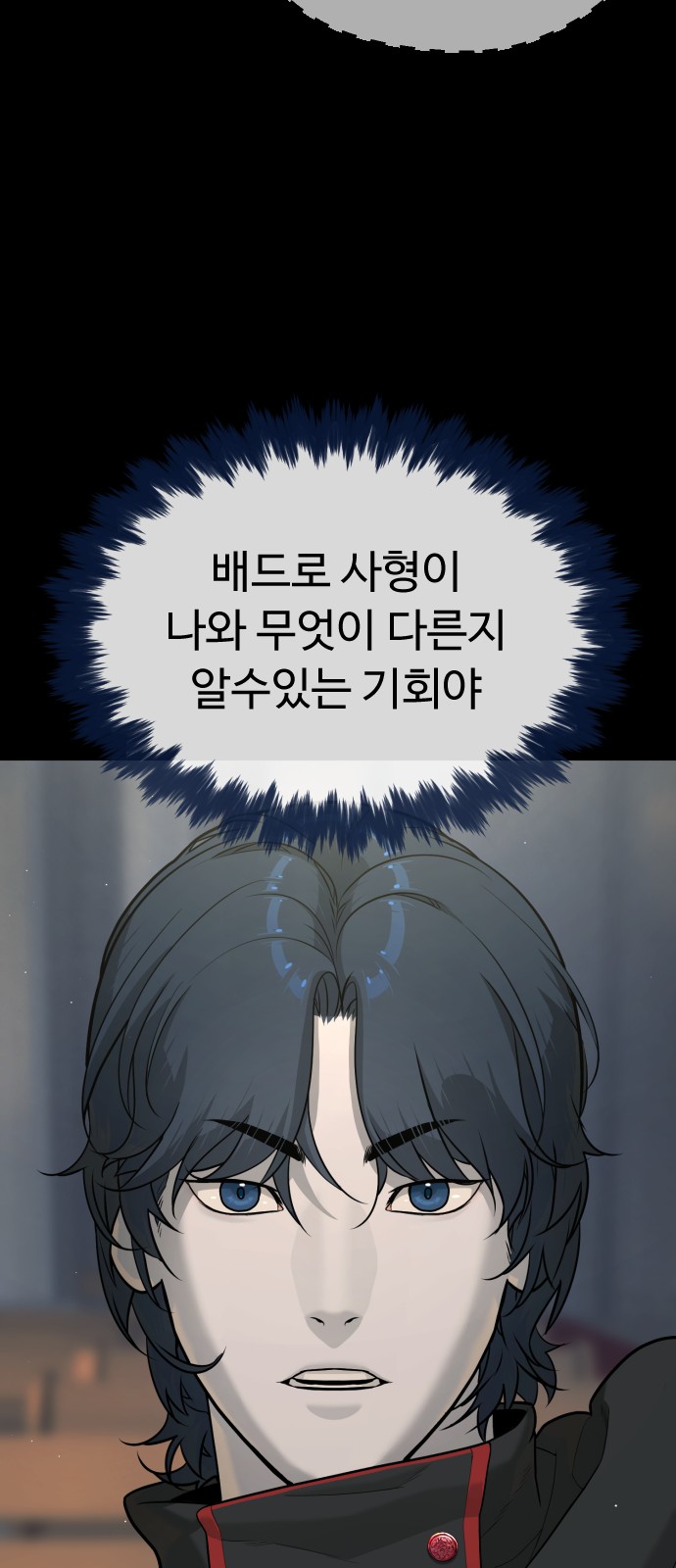 89 페이지