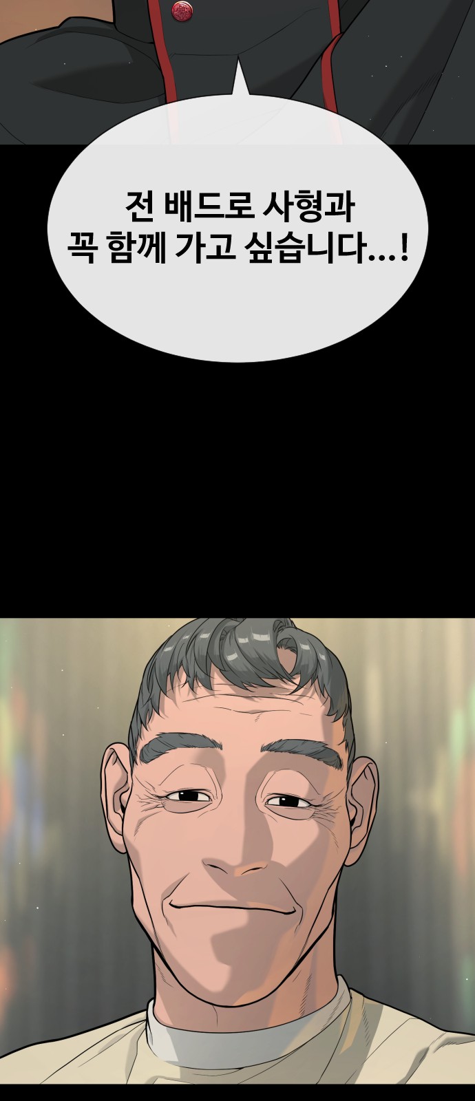90 페이지