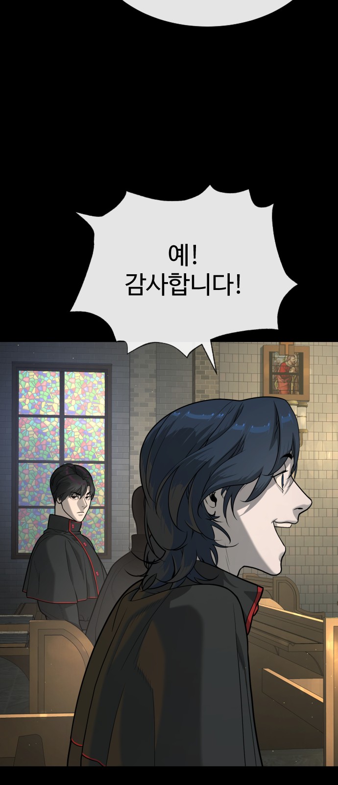 92 페이지