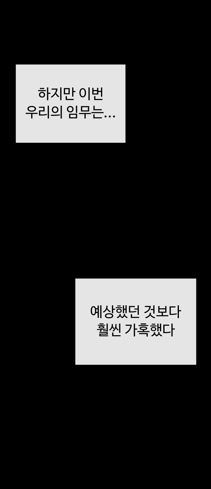 93 페이지