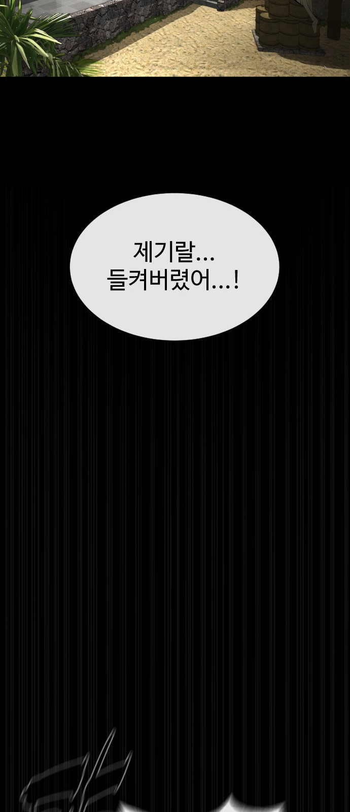 95 페이지