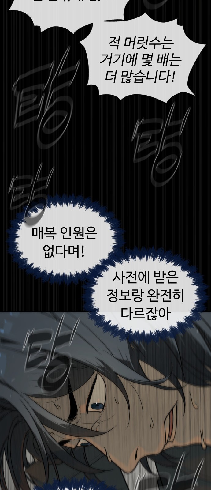 97 페이지