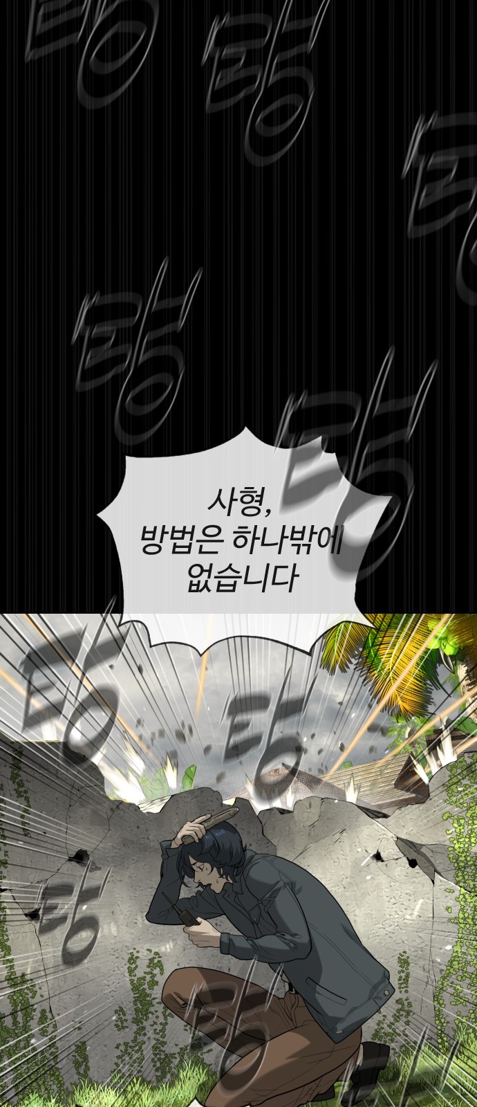 99 페이지