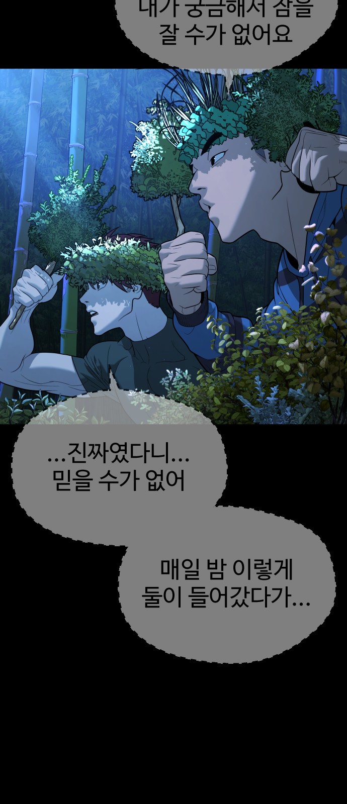 103 페이지