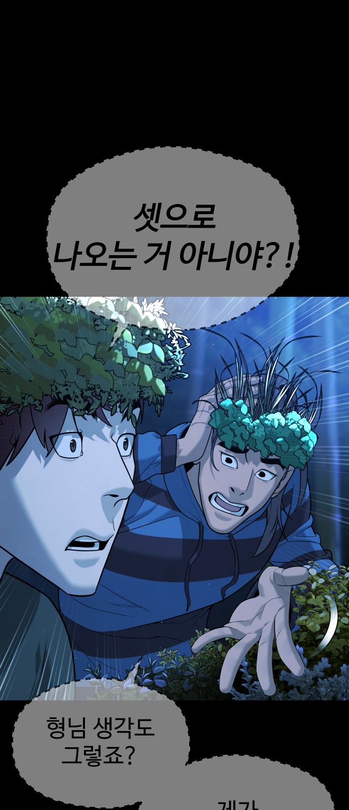 104 페이지