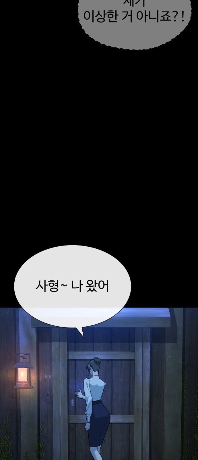 105 페이지